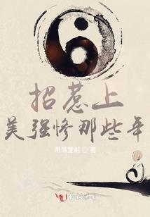 邪女狂妃，嫡女三小姐