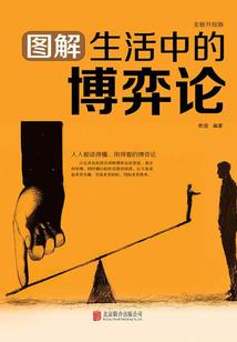 一夜女王