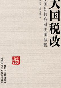 转折处