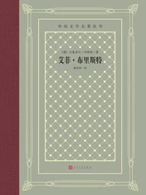域外狂徒