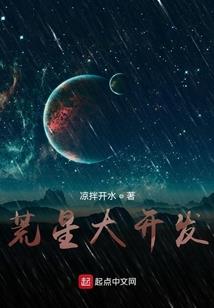 龙血旗兵