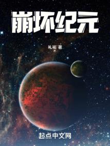 漫步天域