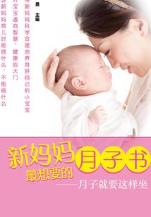 帝兽诀