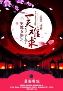 一路登天