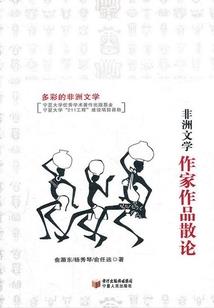 被偷掉了数年的那对笨蛋