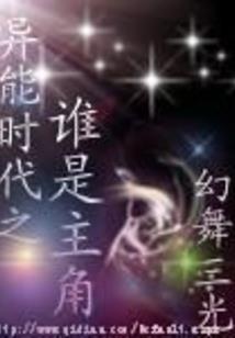 爱上公主殿下