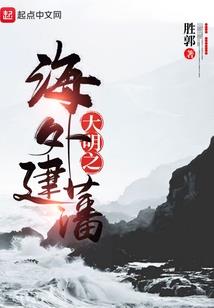 乌龙的女子