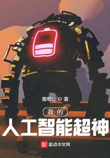 邪王冷妃