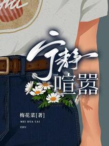 元素女孩