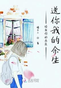 修真——蜀山