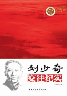 仙岛异兽