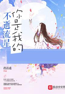 初夏七日