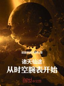 凤凰觉醒
