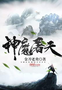 365天末日