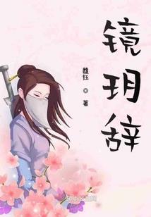 地平线的忧郁