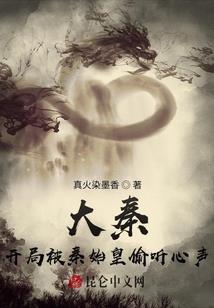 我的亚索
