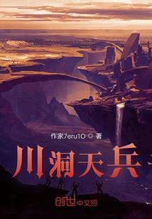 尽情的表演