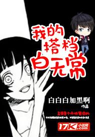 小琳的美丽人生