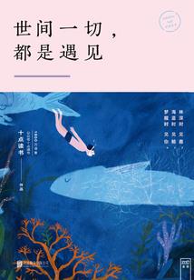 重叠之无尽血战