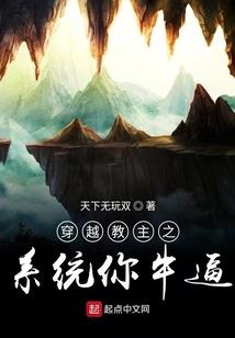 黑鸟异闻录