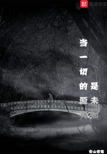 天下第八哥