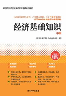 玉灵门