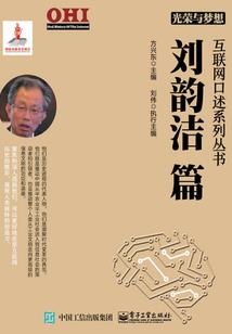 他认定我是穿越女