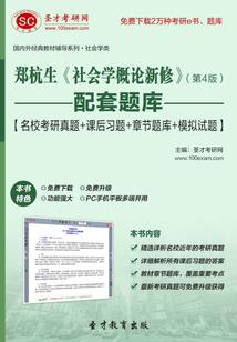 青丘默示录