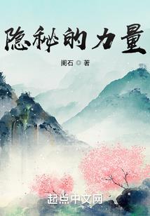 缺陷病人