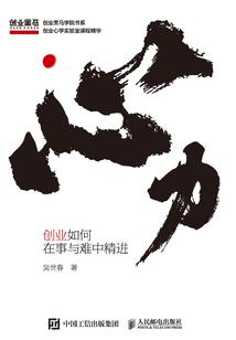 崖主结仇系统