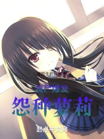 逆行的钟