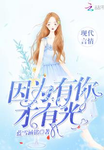 阴阳天冥录