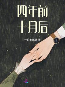 青春献给了暗恋