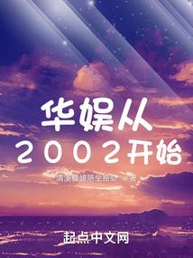 超凡进阶