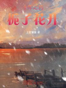 最强反派养成手册