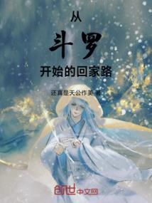 开局十连后我横扫诸神