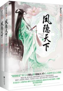 镜缘迷花晨之云雾秋罗