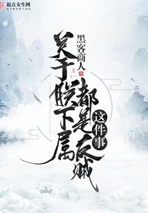 校园修真学生