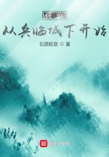 青炎之森的宝物
