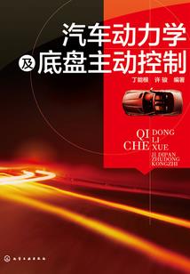 普通人的斩赤之旅