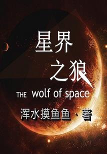 幻之琉璃