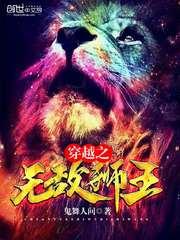 我的未婚妻，让本殿下爱你