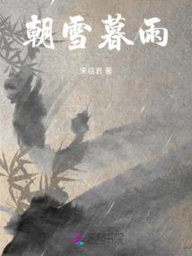 时光清浅潇潇燃
