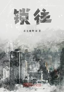 仙剑在手逍遥行
