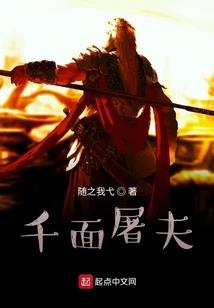 世映战