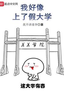 狼冢之七郎传说
