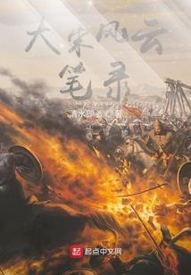 仙神魔