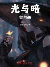 穿越之鸣人的火影之道