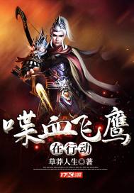 穿越之双鱼记