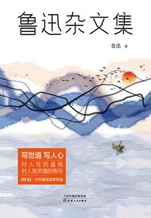 白羽落在谁心间